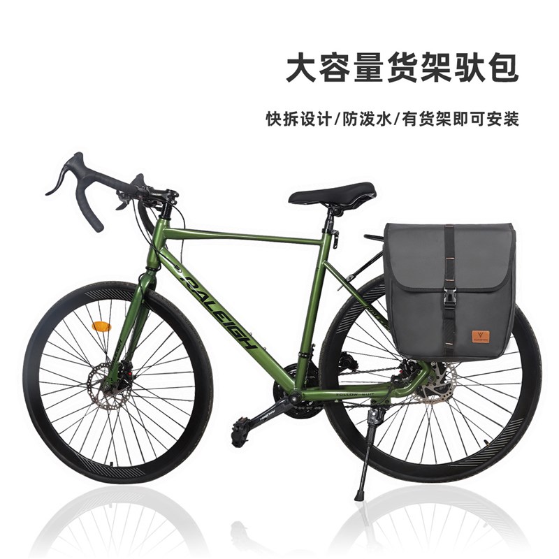 自行车驮包登山车大容量骑行防泼水后货架包后座尾包车架驼包装