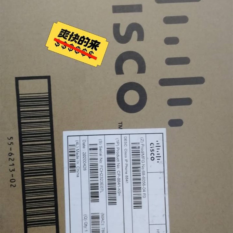 思科IP有线电话 CP-8841-K9 全新,产品齐全。