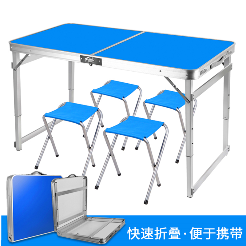 极速户外折叠桌椅便携摆摊桌铝合金折叠桌子简易折叠桌地推宣传展
