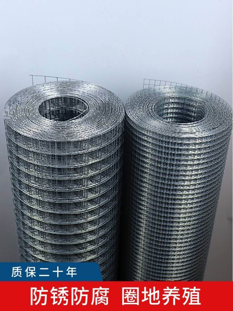 鸡鸭鹅围养护栏养鸡专用网拦网围网鸡圈围栏鸡棚鸡舍漏粪网塑胶网