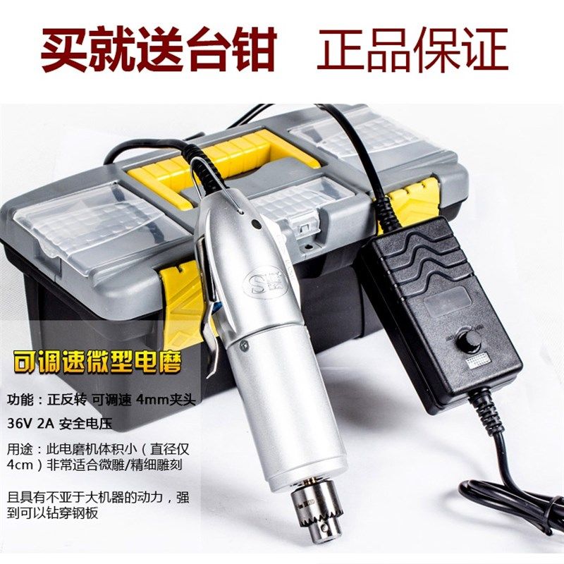 琥珀小打磨。雕刻W机微型速电磨电钻文玩抛光机玉石菩提古机可调