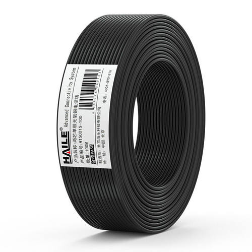 海乐(Haile)电话线2芯单股纯铜HT5001S-100室外双护套增强抗拉