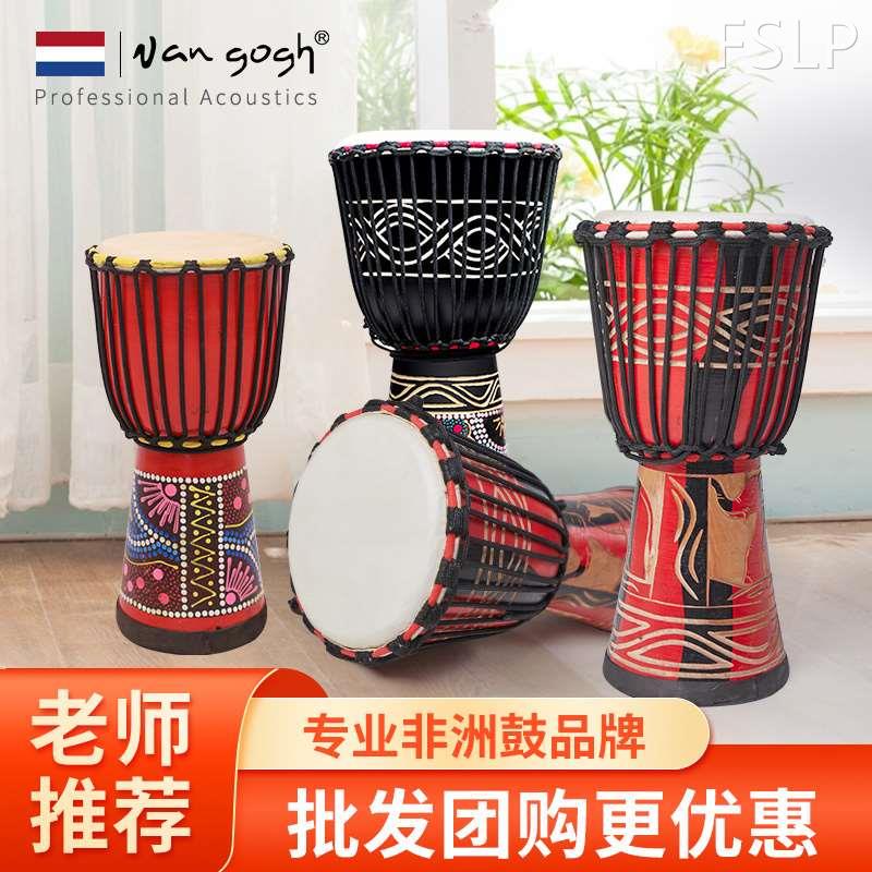 非洲鼓儿童专用鼓初学者10/12寸手鼓丽江幼儿园标8木质羊皮鼓乐器