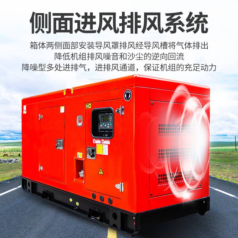 玉柴潍柴125KVA 250KVA 静音发电机 外贸出口 柴油发电机组