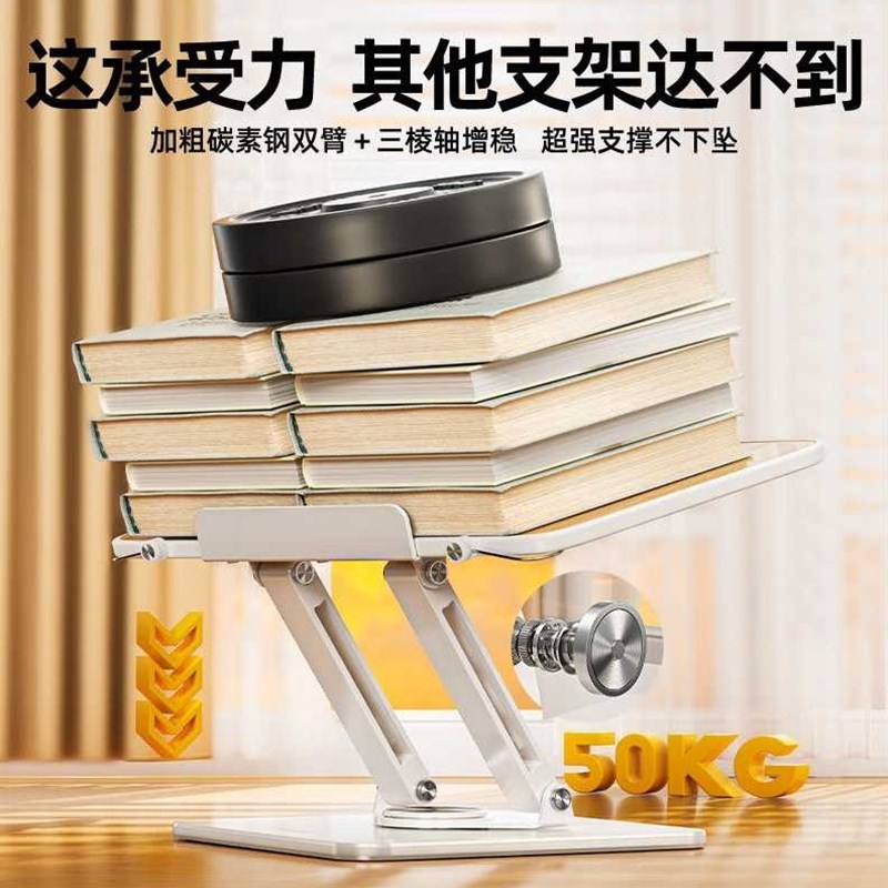可升降360旋转RTAKO阅读支架可折叠桌面读书多功能看书绘本