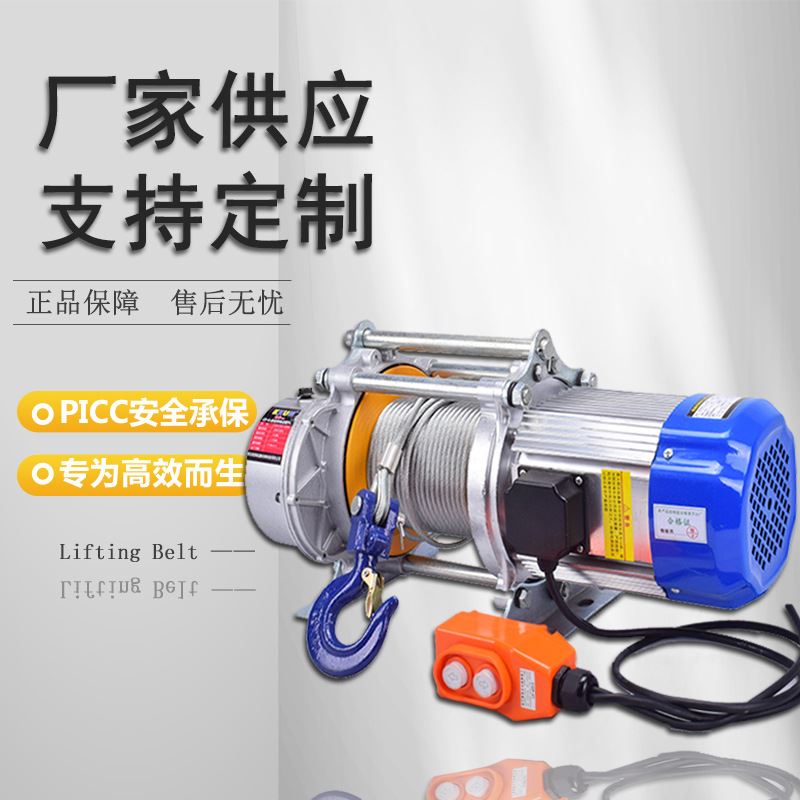 电动卷扬机 螺旋铝壳提升机3吨电吊机家用小型电动葫芦起重卷扬机
