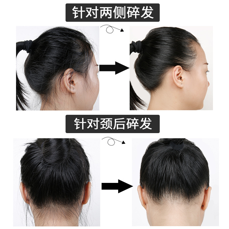 芭蕾舞蹈碎发整理膏定型毛躁头发儿童盘头神器专用固定发蜡成人女