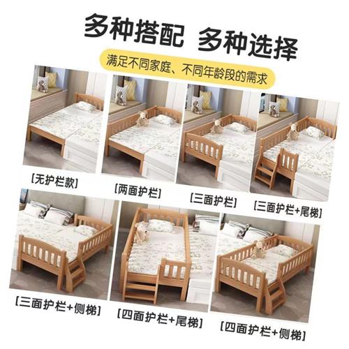 榉木儿童床带护栏男孩女孩加宽小床宝宝边定制实木