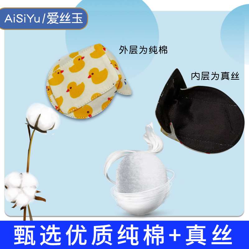 弱视遮光眼罩儿童真丝单眼镜遮盖罩矫正全遮盖遮眼布眼贴大号镜框