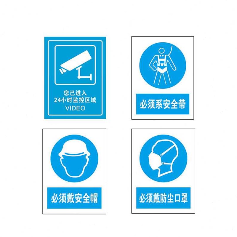 稳斯坦W7781当心烫伤安全标识安全标示牌安全指示牌警告牌3040cm