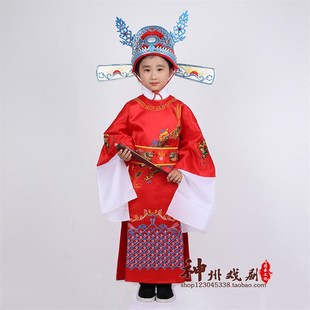 女驸马儿童演出状元服装戏曲京剧状元帽古装黄梅戏小孩状元郎头饰