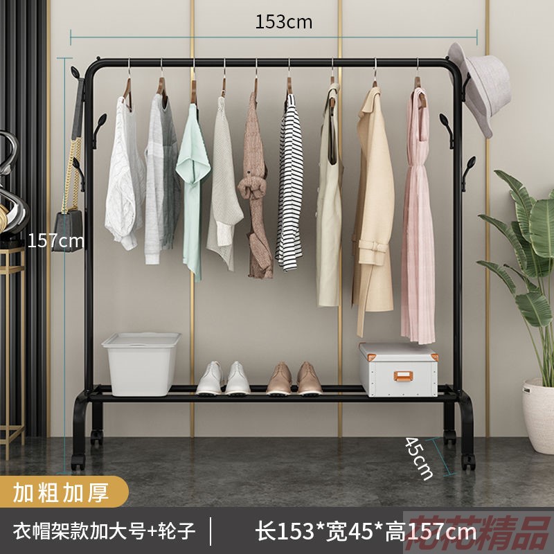 加粗挂衣架落地晾衣架家用室内折叠立式放衣服的架子简易衣柜收纳