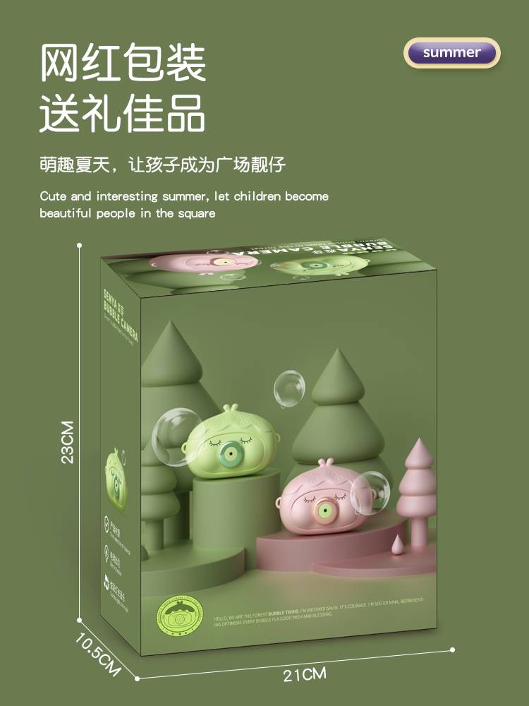 电动泡泡机少女心ins网红爆款儿童手持婴儿全自动吹泡泡男孩女孩