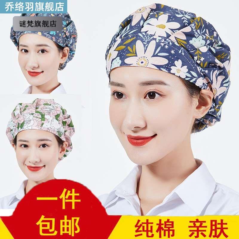 女式厨房帽防油烟炒菜遮挡油做饭带的防掉头发厨师帽防尘工作帽子