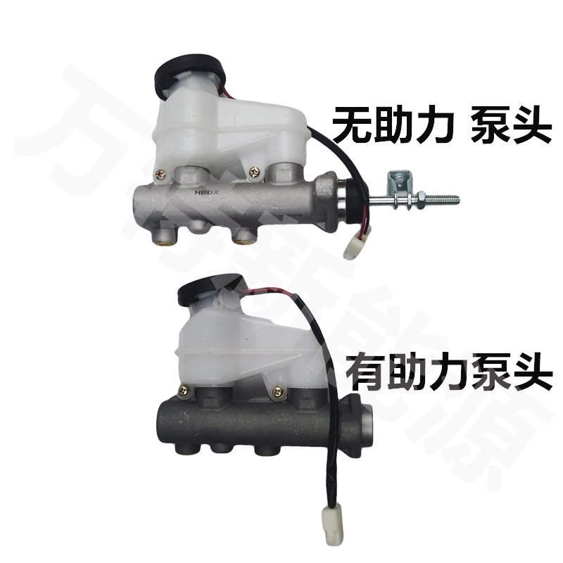 适配御捷GDG4Q5S刹车总泵助力总缸乐唯V5V2祥和260刹车助力真空泵