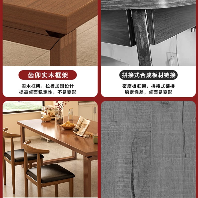 家用餐桌实木腿书桌长方形客厅洽谈桌吃饭桌椅餐饮商用小吃店桌子