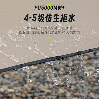 新品亚斯卡黑胶天幕帐篷户外防晒防雨涂银八角蝶形大遮阳棚布露营