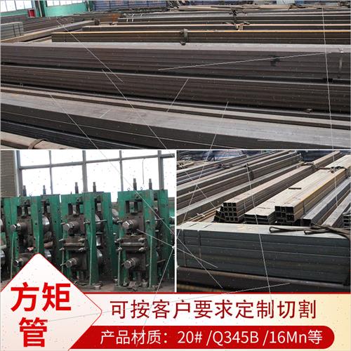 无缝方管矩形钢管Q345B方形钢材厚壁大小口径方通管镀锌方通
