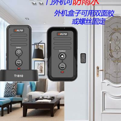AXLTD无线语音门铃家用防水楼宇对讲设备包厢点餐老人通话呼叫器