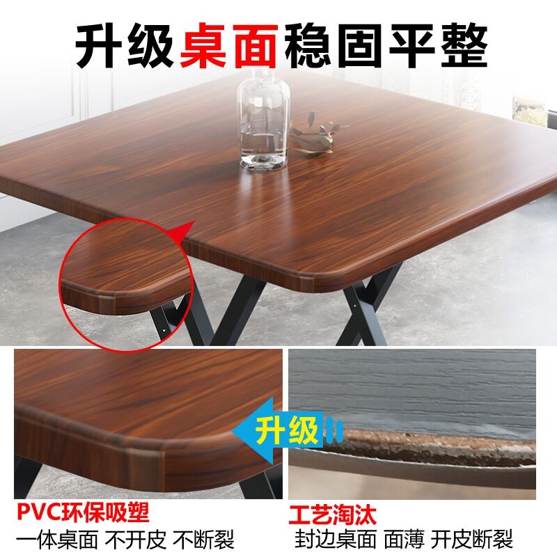 客厅吃饭的桌子家用木桌子正方形可折叠便携带餐桌收缩饭桌四方桌