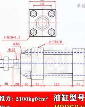 厂销模具缸 轻型 油缸 液压站 MOB638050 100 150 200 250 300 品