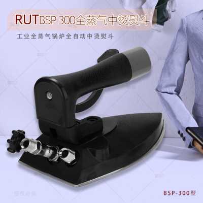 促新厂促RUT300锅炉蒸汽熨W斗吊瓶式熨斗服装窗帘干洗店锅炉中