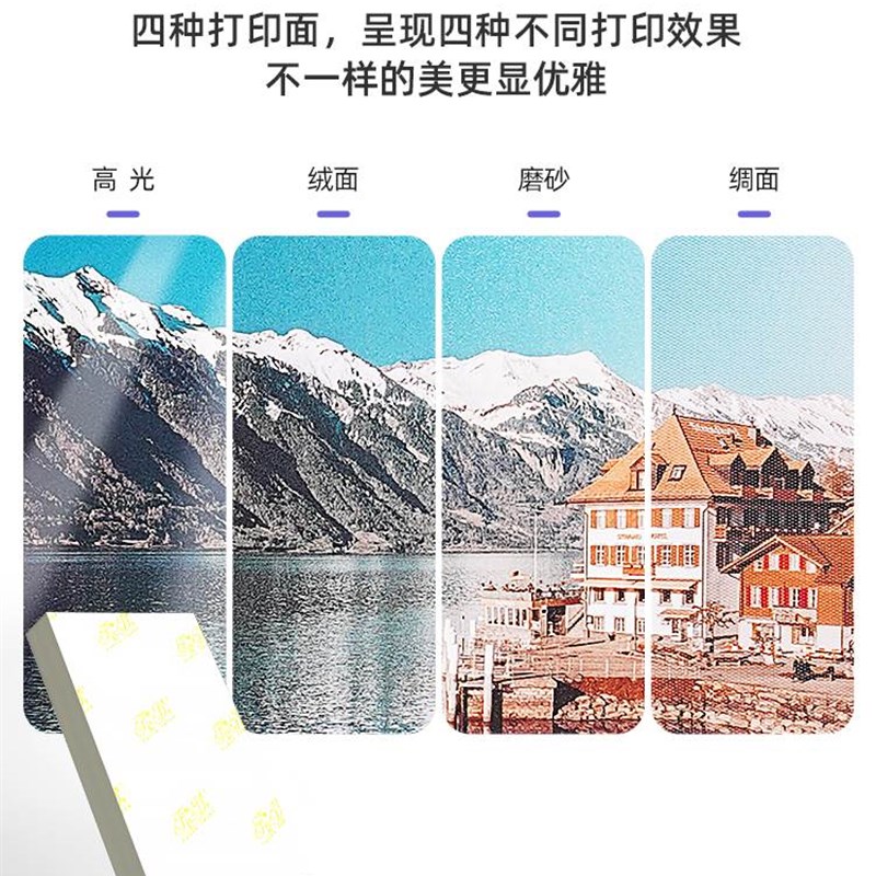 适用爱普生惠普佳能6寸光面RC相片纸照片喷墨印表机专用相纸打印