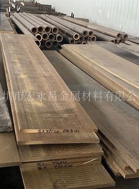 CAC303(HBsC3)高力黄铜棒 高力黄铜板 高力黄铜管 高力黄铜套