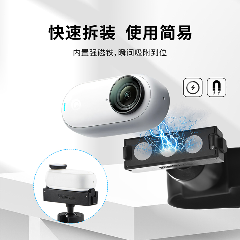 STARTRC影石Insta360 GO3S拍拍手环万向骑行支架手腕带go3拇指运