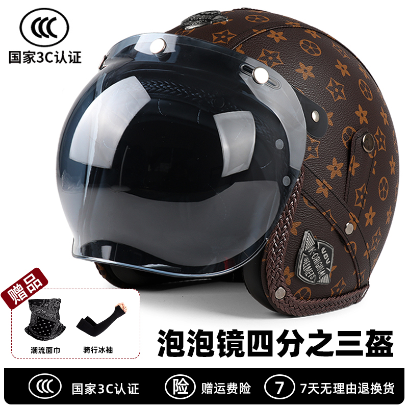 3泡复古4半盔踏板巡航认证