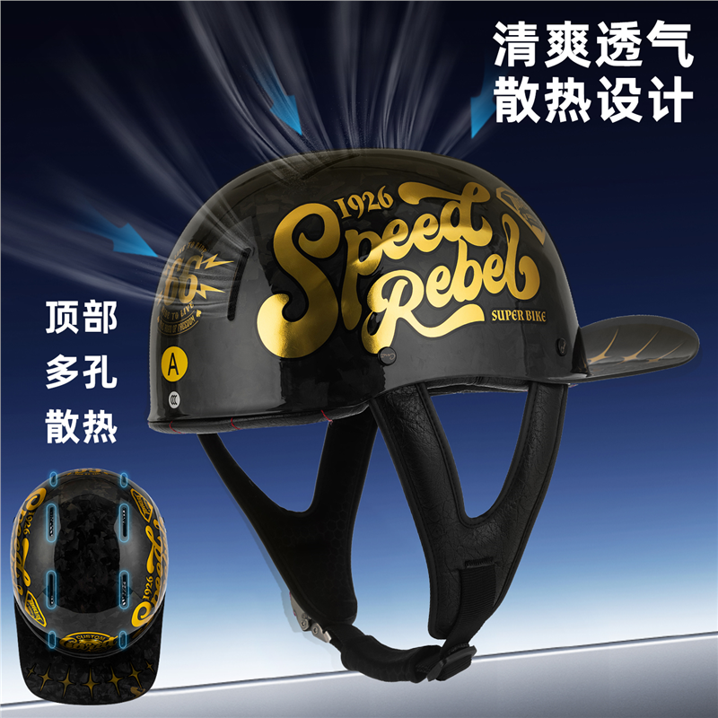 超轻电动车透头盔碳纤瓢男