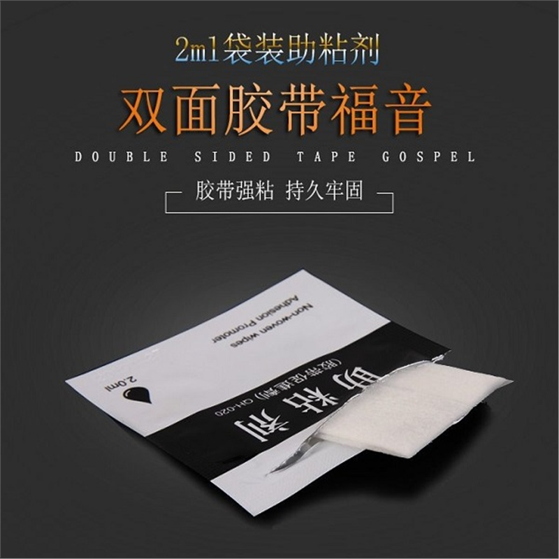 强力助条增胶带好帮手底涂