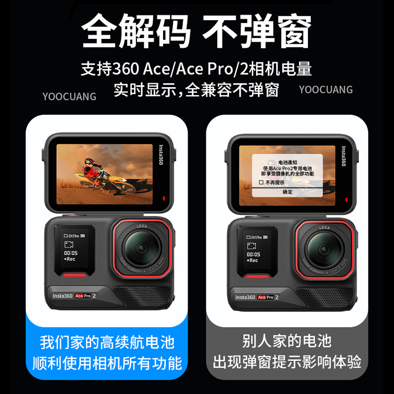 电池充器Ace影石相机360a