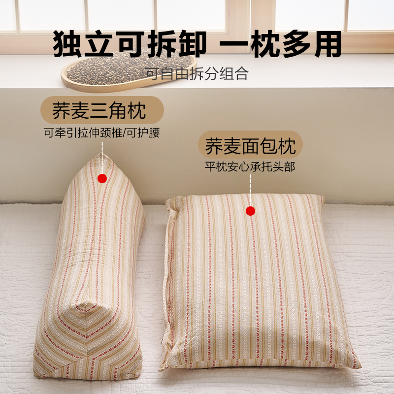 护家用壳专用纯枕芯医三角院成人荞麦皮睡眠圆柱助牵引硬枕头颈椎