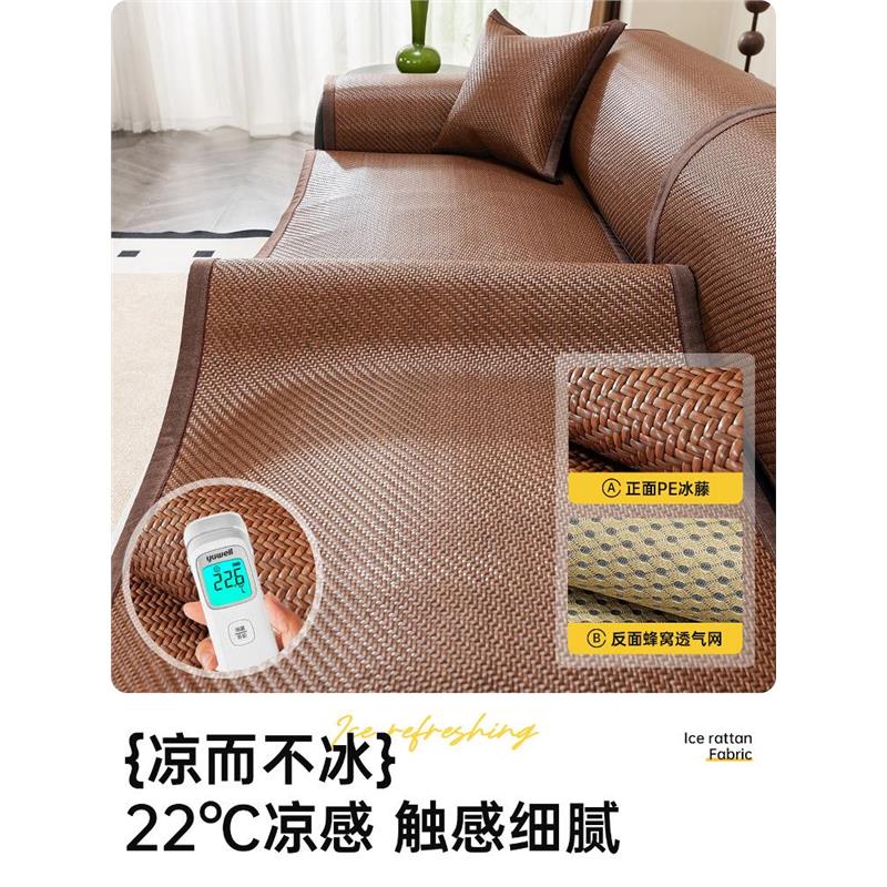 藤席定制专用新款凉夏季坐