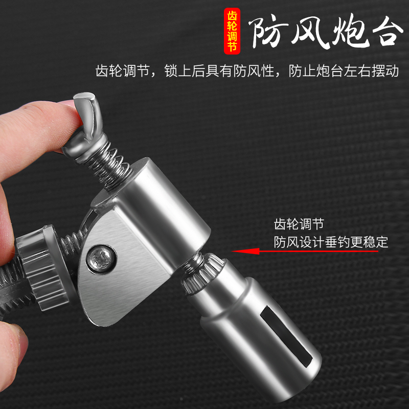 手竿架钓鱼万向栏杆炮台支