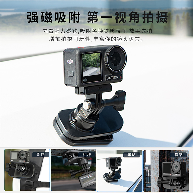 磁吸3S背包拇指适用//相机夹STARTRCGO配件3底座insta360磁吸go3