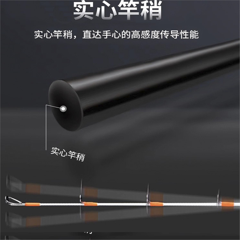 近海竿导环钓船子40号小白