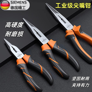 钳子钳电工工业多功能钳德国尖嘴钢丝钳大全小号专用手工用尖嘴级