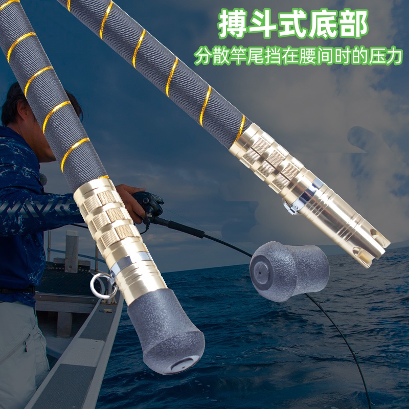 超硬竿船导环钓拖电深海底