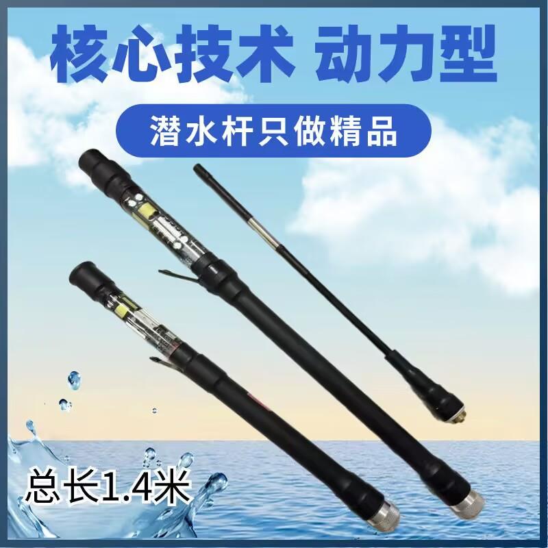 防鲨器一体杆海水棒定制分体试灌胶潜水防卫拆卸款电筒防水潜水竿