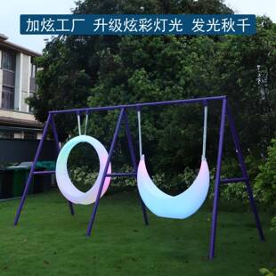 LED网红发光月亮秋千灯吊椅酒店庭院花园景区太阳能创意互动摇椅