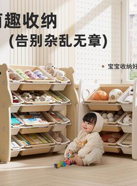儿童玩具收纳架落地多层家用宝宝置物玩具架简易分类整理箱储物柜