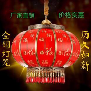 全铜大门家用阳台大红户外新年灯笼小结婚大号中国风现代简约吊灯