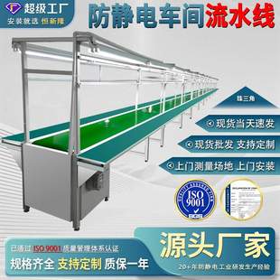 专用生产流水线工作台组装线自动化飞机拉装配拉线包装生产线