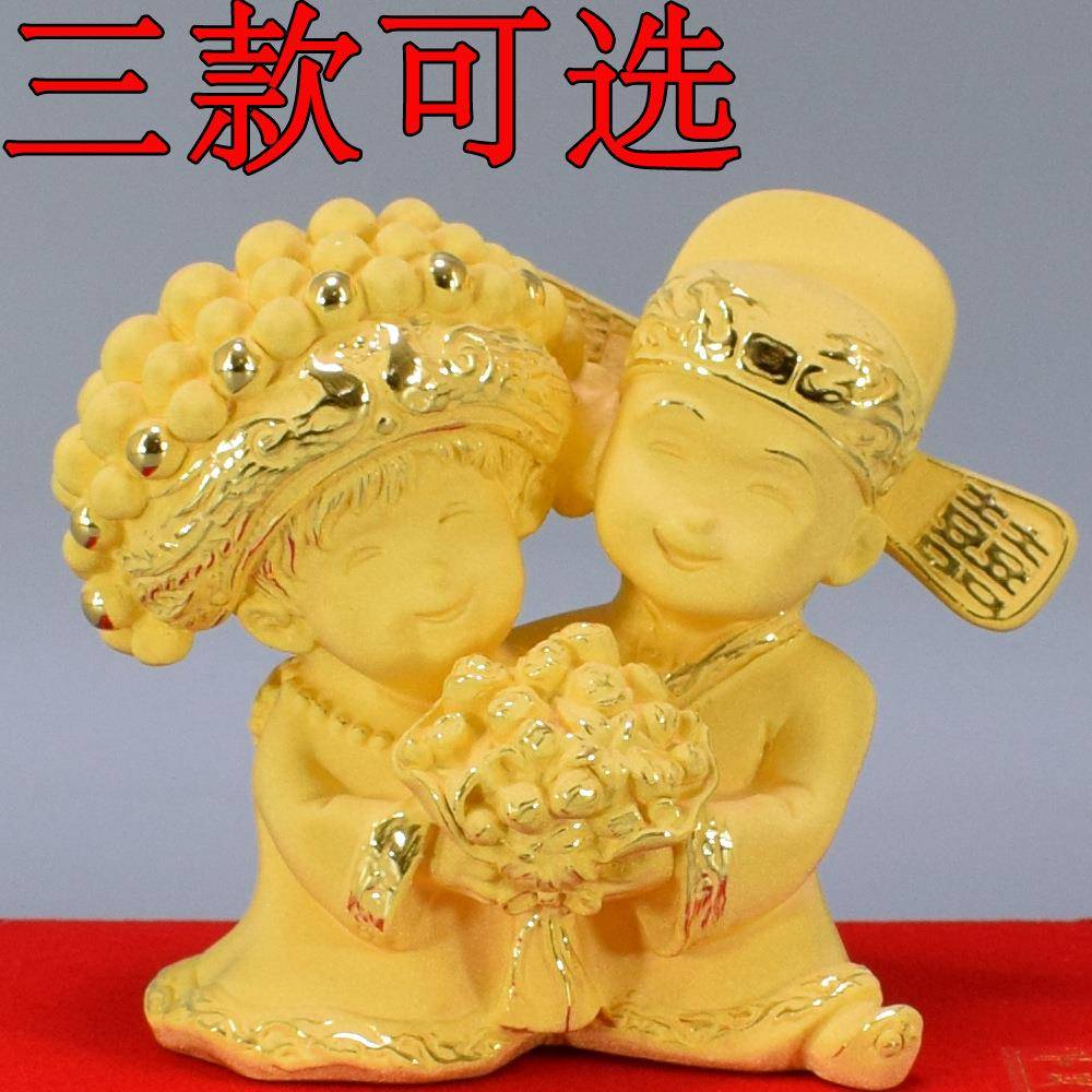 绒沙金新婚结婚礼物送新人闺蜜创意公仔实用周年纪念日摆件装饰品