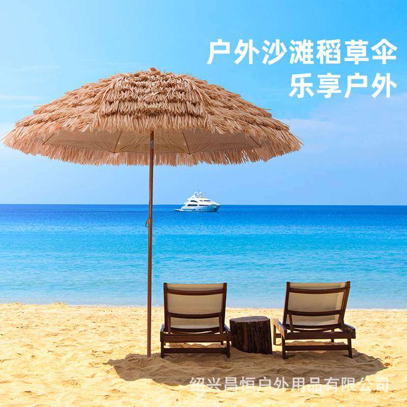 户外仿真稻草伞装饰阳台庭院户外民宿庭院日式遮阳伞餐厅地摊专用,纺织面料/辅料/配套,纺织机械配件,淘宝优惠券,粉丝福利购,淘宝优惠卷