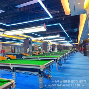 台球室灯LED桌球室灯框长方形长条灯台球厅方通灯球馆专用