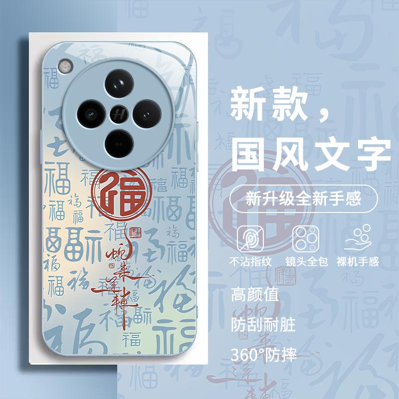 oppofindx8手机壳x7ultra