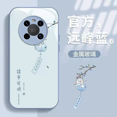 华为鼎桥M40手机壳新款